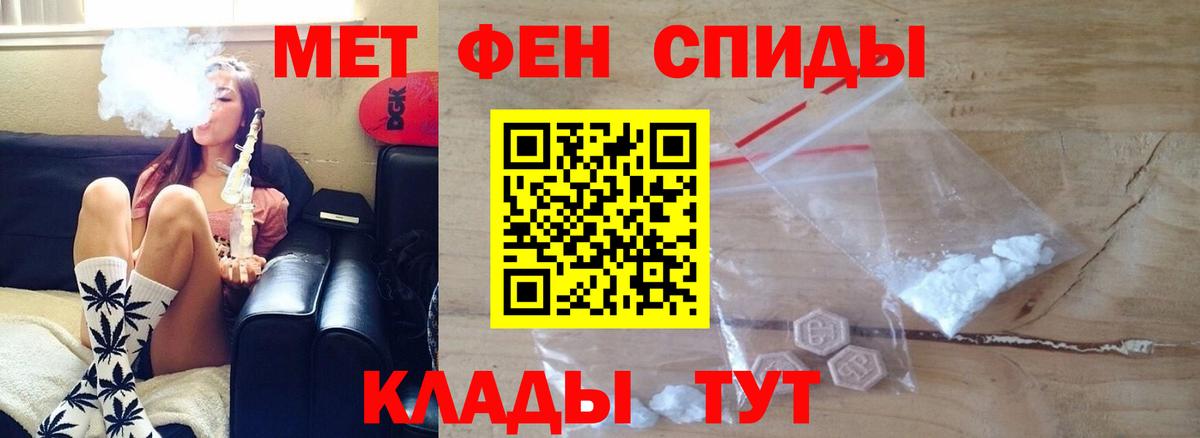 Нефтеюганск  АМФЕТАМИН 98%  АМФ  Вход с VPN 