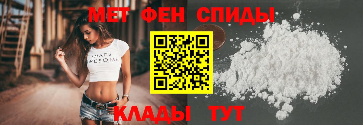 Amphetamine Розовый Нефтеюганск