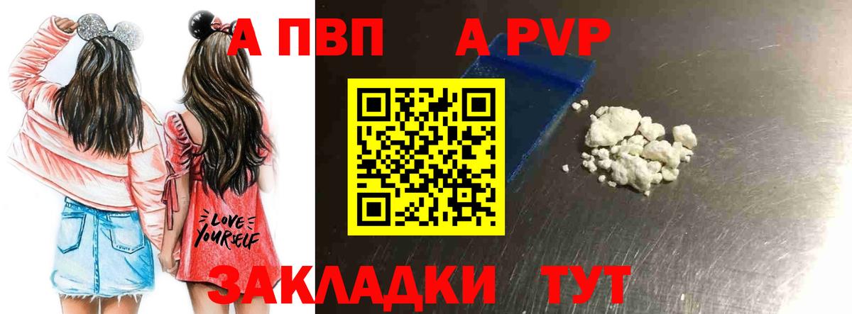 Alfa_PVP мука Нефтеюганск