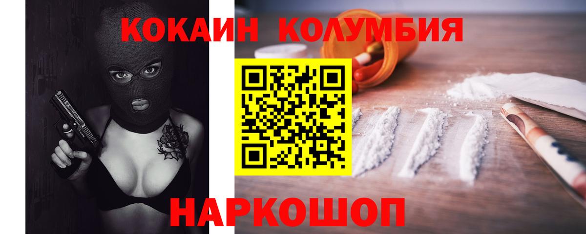 КОКАИН 98% Нефтеюганск