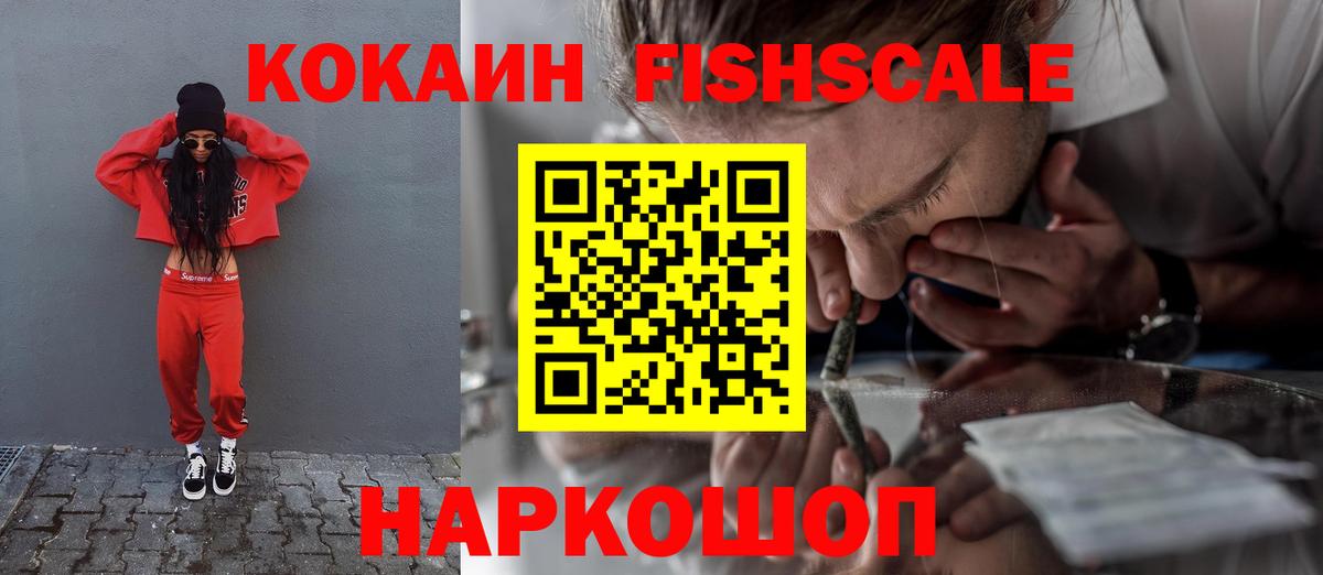 Кокаин  Вход с VPN  Нефтеюганск  где можно купить   Кокаин Боливия  Cocaine Columbia 