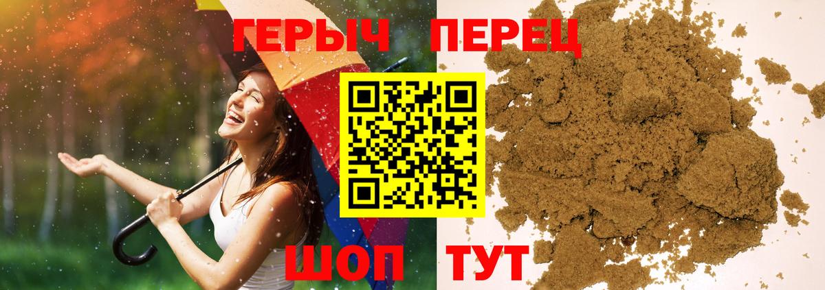 ГЕРОИН Афган  Вход с VPN  Нефтеюганск 