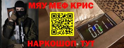 мет Татарск