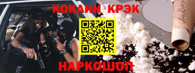 кокаин колумбия Тверь