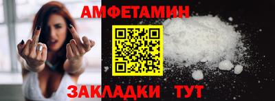 мет Татарск