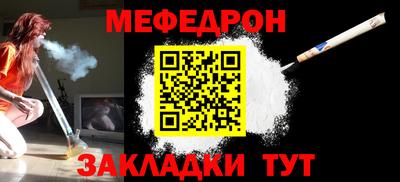 мет Татарск