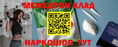 мет Татарск