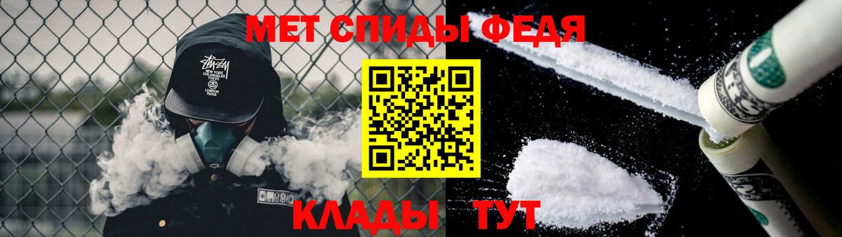 Первитин винт Нефтеюганск
