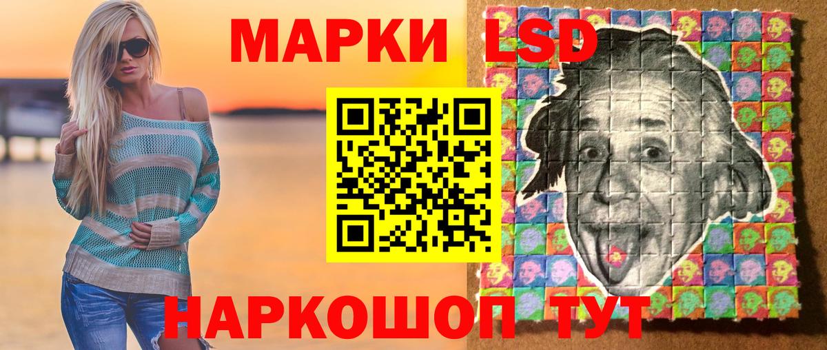 Наркотические марки 1,8мг  Наркотические марки 1,8мг  Нефтеюганск  Вход с VPN 