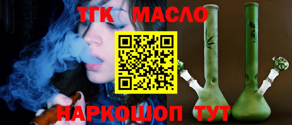 Дистиллят ТГК жижа Нефтеюганск