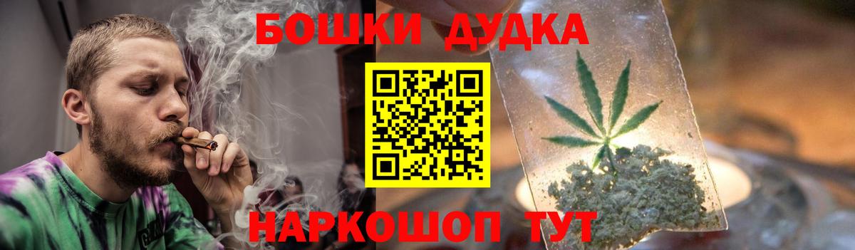МАРИХУАНА LSD WEED  Вход с VPN  Нефтеюганск  Канабис план 